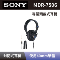 【SONY 索尼】 監聽專用頭戴式耳機 MDR-7506 封閉式耳機 錄音監聽專業耳機 全新公司貨