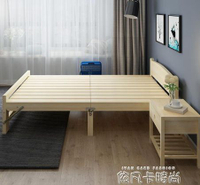 折疊床實木成人家用1.2米木板簡易辦公室午休省空間租房單人小床 【麥田印象】