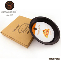 【學廚WK9701S-黑色8寸圓形烤盤】披薩 烘培 蛋糕塔派 烤箱 烤模 烤盤