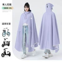 內地直送 - 雨衣電動電瓶車成人女雨具全身防暴雨加厚加長摩托車雨披