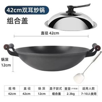 老式鐵鑊家用無塗層鑄鐵鑊不粘鑊生鐵鑊炒餸鑊圓底炒鑊