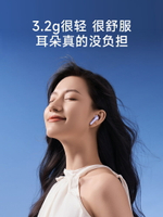 漫步者花再Zero Air藍牙耳機真無線適用蘋果華為ios安卓半入耳式-樂購