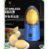電動扯蛋器 電動甩蛋神器 抖音同款廚房用具黃金雞蛋 廚房用品 電動扯蛋神器 電動甩蛋器