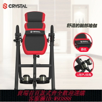 {台灣公司貨 可打統編}水晶運動倒立機家用多功能倒立神器瑜伽輔助健身材拉伸一體機IT8