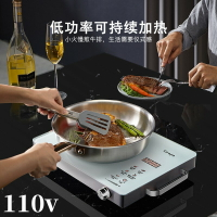 【免運】可開發票 110v電陶爐家用小型臺式節能靜音煮茶爐大功率爆炒智能光波電磁爐