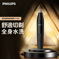 【Philips 飛利浦】修容儀NT1620