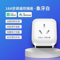 [Top] Dianxiao Cool Air Conditioner Companion Smart Remote Switch for Mobile Phones WIFI Controller 