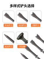 氣鏟配件大全氣鏟鏟頭氣動沖擊鏟刀風鏟氣錘錘頭彈簧氣動工具包郵