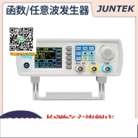 JDS6600全數控DDS雙通道函數任意波信號源發生器頻率計計數器工程