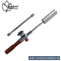 【OutdoorBase 燄舞二段式鋁合金伸縮噴火槍】28118/卡式/點火槍/瓦斯噴槍/野炊/生火/烤肉