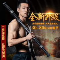 臂力器30-80kg臂力棒40公斤練胸肌臂肌握力器家用健身器材拉力器 快速出貨