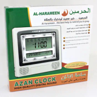 muslim azan wall clock azan prayer clock quran muslim clock with big screen 4012 with DC jack