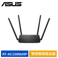 ASUS 華碩 RT-AC1500UHP AC1500 雙頻無線路由器