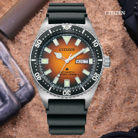【CITIZEN 星辰】PROMASTER 新NY012復古多彩 200米潛水機械錶-橘41mm(NY0120-01Z)