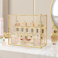 香水收納盒桌面防塵化妝品置物架梳妝台香水收納架玻璃展示櫃透明