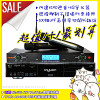 【音圓】超值1+1 音圓N2-550+Ya-ko AD-300U 具EQ調整數位UHF無線麥克風(具XLR平衡式專業輸出)