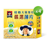 【QUAKER桂格】買2送2-嚴選薄片大燕麥片1200g共4盒
