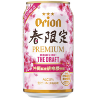 Orion 生啤酒春限定(6入)