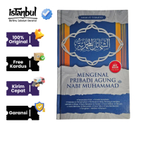 Mengenal Pribadi Agung Nabi Muhammad