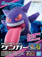 BANDAI POKEMON PLAMO COLLECTION NO. 45 GENGAR PLASTIC MODEL ORIGINAL FIGUR GENGAR POKEMON