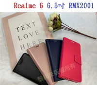 【小仿羊皮】Realme 6 6.5吋 RMX2001 斜立 支架 皮套 側掀 保護套 插卡 手機套