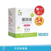 【3期0利率】優胺適Premium Amino Acids(15包/盒) 【買12送3(共15盒)】天然胺基酸