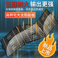【台灣公司 可開發票】新款電動車增程器48v60v72v全自動自發電太陽能折疊板大功率便攜