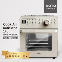 VOTO Cook Air Rotisserie ​氣炸烤箱14公升(旗艦八件組) CAJ14T