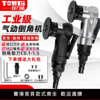 迷你小型氣動倒角機木工封邊手提式倒角器45度圓弧毛刺修邊R角C角