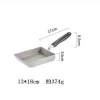 不粘鍋平底鍋(13*18cm灰色通用款)
