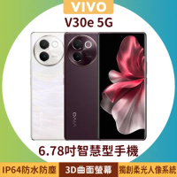 【送(VF-C5)磁吸頸掛式運動藍芽耳機】VIVO V30e 5G (8G/256G) 6.78吋柔光人像3D曲面螢幕手機
