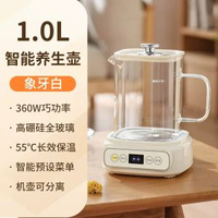 燉煮一體養生壺小型全玻璃花茶壺家用辦公室迷你煮茶壺一人養生杯