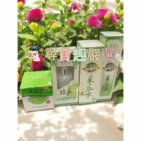 KUAN YUAN LION廣源良 菜瓜水100ml單盒/菜瓜水180ml單盒/絲瓜保濕活膚/蘆薈曬後舒緩凝膠60 E05-4
