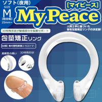 日本原裝進口SSI．My Peace Soft 包茎矯正環-M size (夜用)