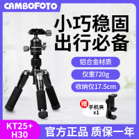 Tripod Mini Kamera Tanpa Cermin, Tripod Mudah Alih Desktop Kecil, Pelbagai Fungsi, Sesuai untuk Foto