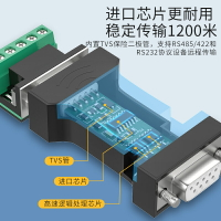 帝特232轉485/422轉換器工業級無源隔離串口協議模塊防雷放浪涌RS232轉RS485/RS422 DT-9003