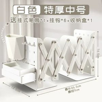 書立書立架書架桌面書架置物架伸縮書架書枱收納置物架可伸縮書立