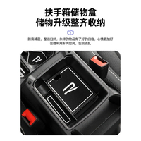 福斯 Tiguan大眾2022款途觀L專用中控中央扶手箱改裝收納盒汽車內飾用品配件