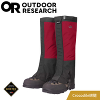 【 Outdoor Research 美國 Men's Crocodile GTX綁腿《紅》】243118/登山綁腿/登山/腿套