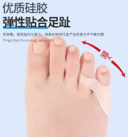 日本小腳趾內外翻矯正器小拇指外翻分趾器防磨保護套可以穿鞋男女