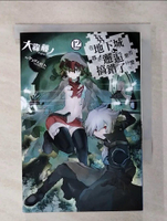 【書寶二手書T1／一般小說_AVU】在地下城尋求邂逅是否搞錯了什麼(12)_大森藤?,  可倫