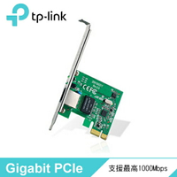 【TP-LINK】TG-3468 PCI Express Gigabit有線網路卡【三井3C】