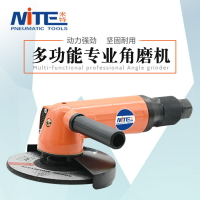 NT-949S工業級4寸氣動角向機打磨機100mm切割機氣動角磨機
