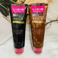 SHISEIDO 資生堂 PRIOR 染髮後護色髮膜 230g (淺棕/深棕/自然黑)｜全店$199免運