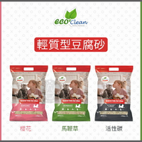 ECO艾可［輕質型豆腐貓砂，3種味道，2.8kg］(單包)
