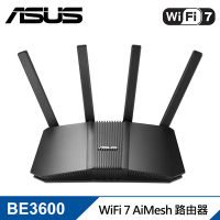 ASUS 華碩 RT-BE58U BE3600 AiMesh 雙頻WiFi 7 無線Gigabit 路由分享器