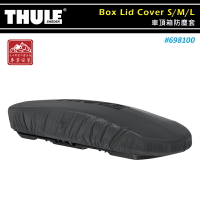 【露營趣】THULE 都樂 698100 車頂箱防塵套 Box Lid Cover 適S/M/L 專用外罩 保護罩 保護套 防塵罩 行李箱 旅行箱 漢堡