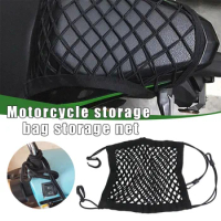 23x30cm Motorcycle Luggage Net Hook Hold Bag High Elastic Fixed Strap Helmet Net Pocket Bike Scooter Mesh Fuel Tank Luggage Equi
