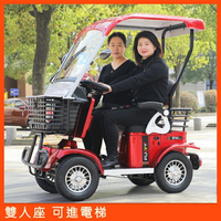*【搭58V鋰電池：82900+免運】雙人座小巴士 鋰電池 三輪車 四輪代步車 老人代步車 老人車 綠色能源電動車