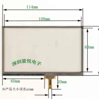 4.7-inch peripheral 114 * 70 four-wire resistive touch screen Gemei GM5000